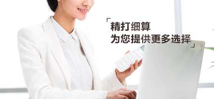 代理記賬和自己記賬哪個(gè)更劃算?