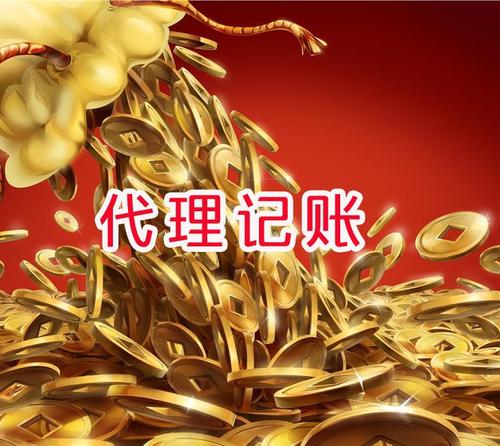 公司沒有發(fā)生事務，就不用做賬報稅了嗎