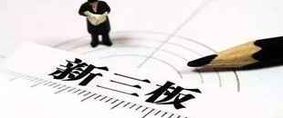 企業(yè)研發(fā)費(fèi)用稅前加計(jì)扣除12問！你想了解的都在這里