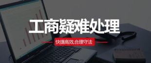 好消息！營業(yè)執(zhí)照補(bǔ)辦不用登報(bào)聲明了