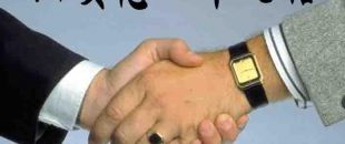 深圳注冊公司如何提高核名通過率？