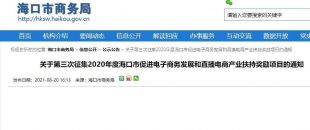 最高獎(jiǎng)勵(lì)500萬(wàn)，?？陔娚坦镜母＠麃?lái)啦