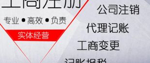 深圳公司注冊地址選擇的難題都有什么呢？