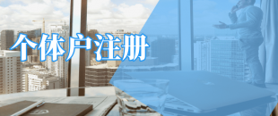 深圳公司法人變更詳細步驟有些什么呢？