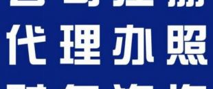 深圳南山區(qū)注冊(cè)公司的流程及費(fèi)用是怎樣的？