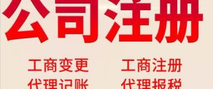 深圳公司注銷不開展影響有哪些？