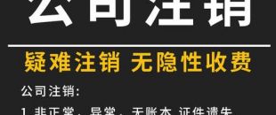 深圳公司注冊標準具體是怎樣的？