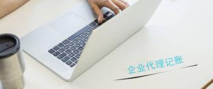 餐飲公司稅收籌劃有哪些好處？